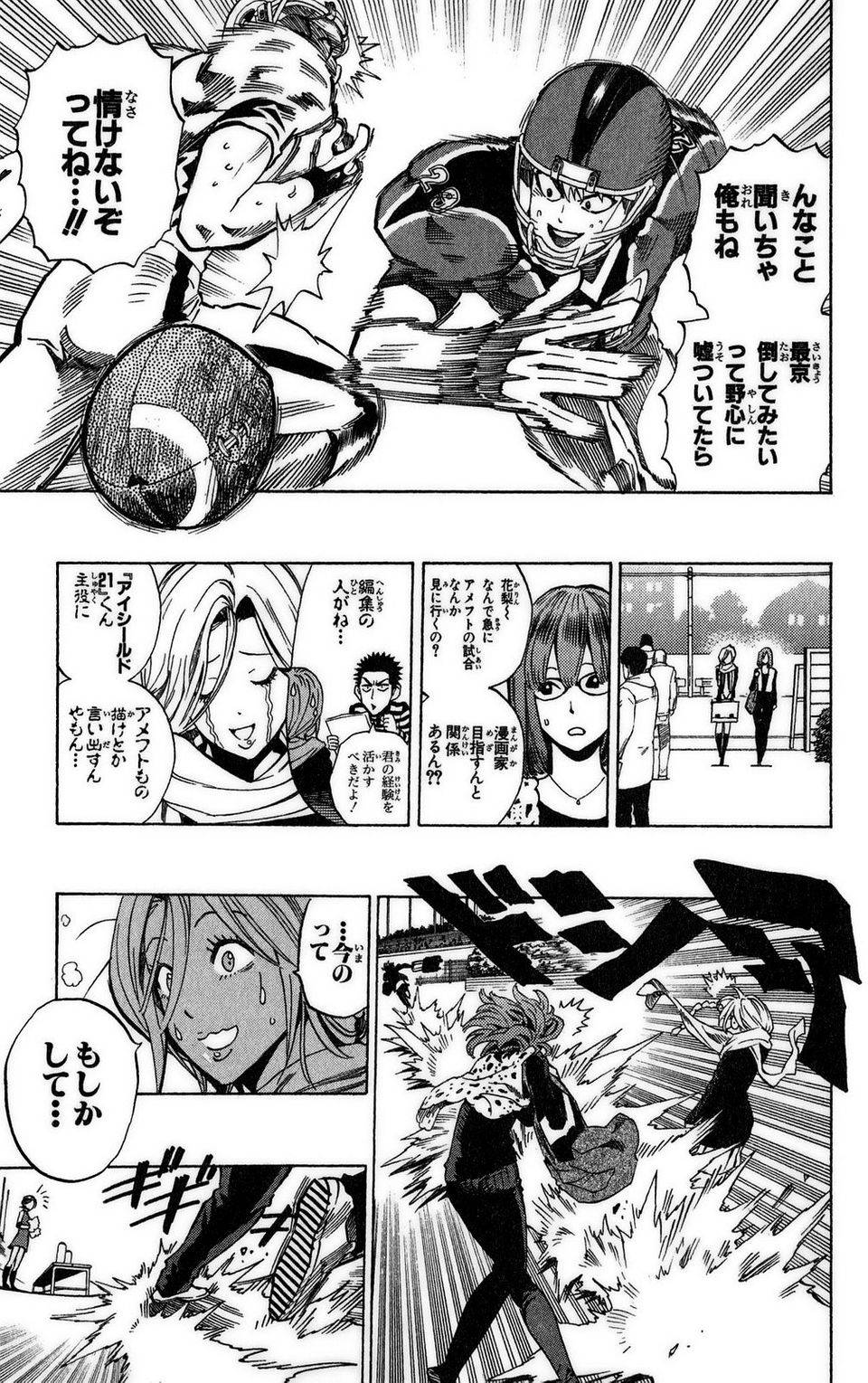 Page 169