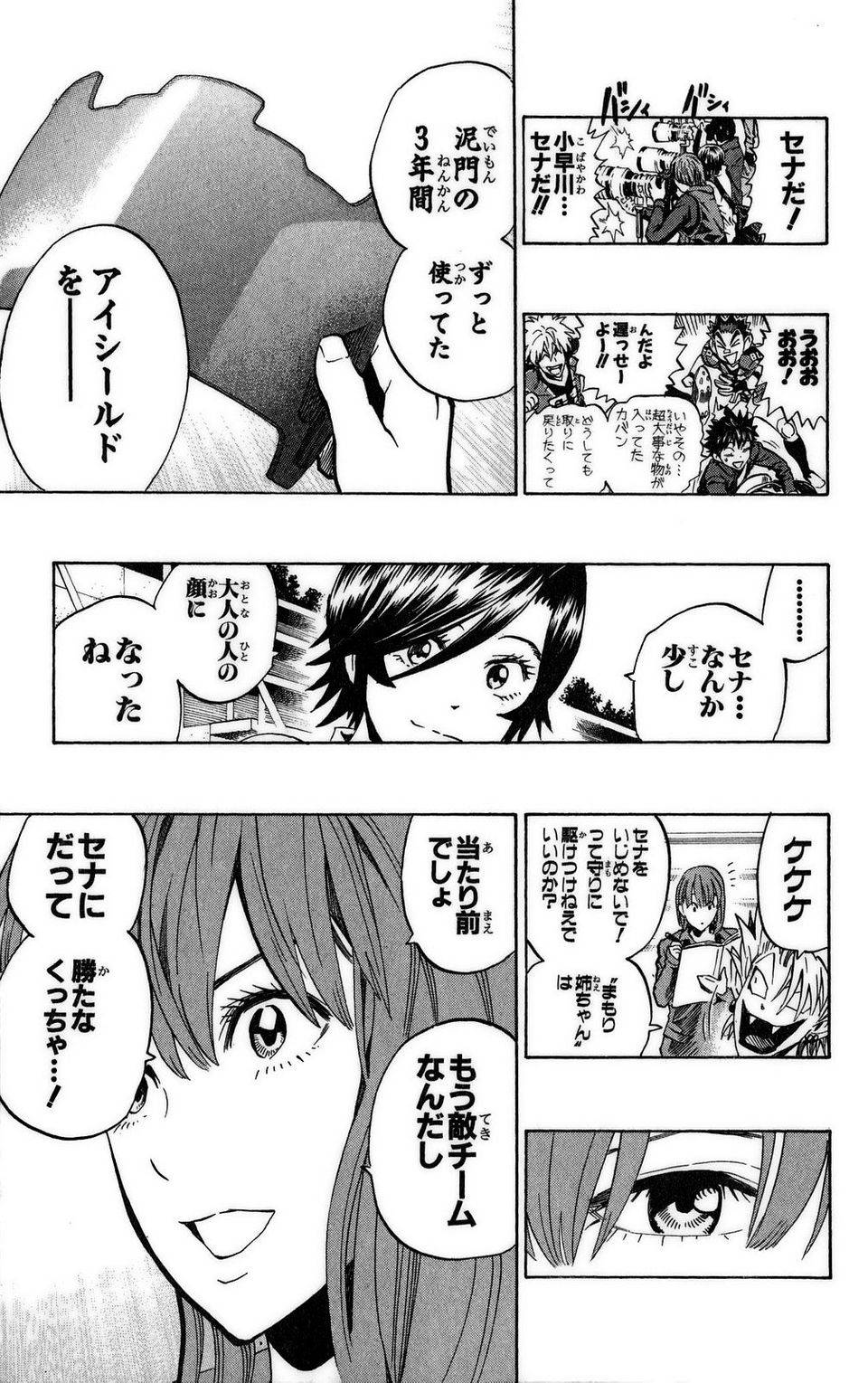 Page 171