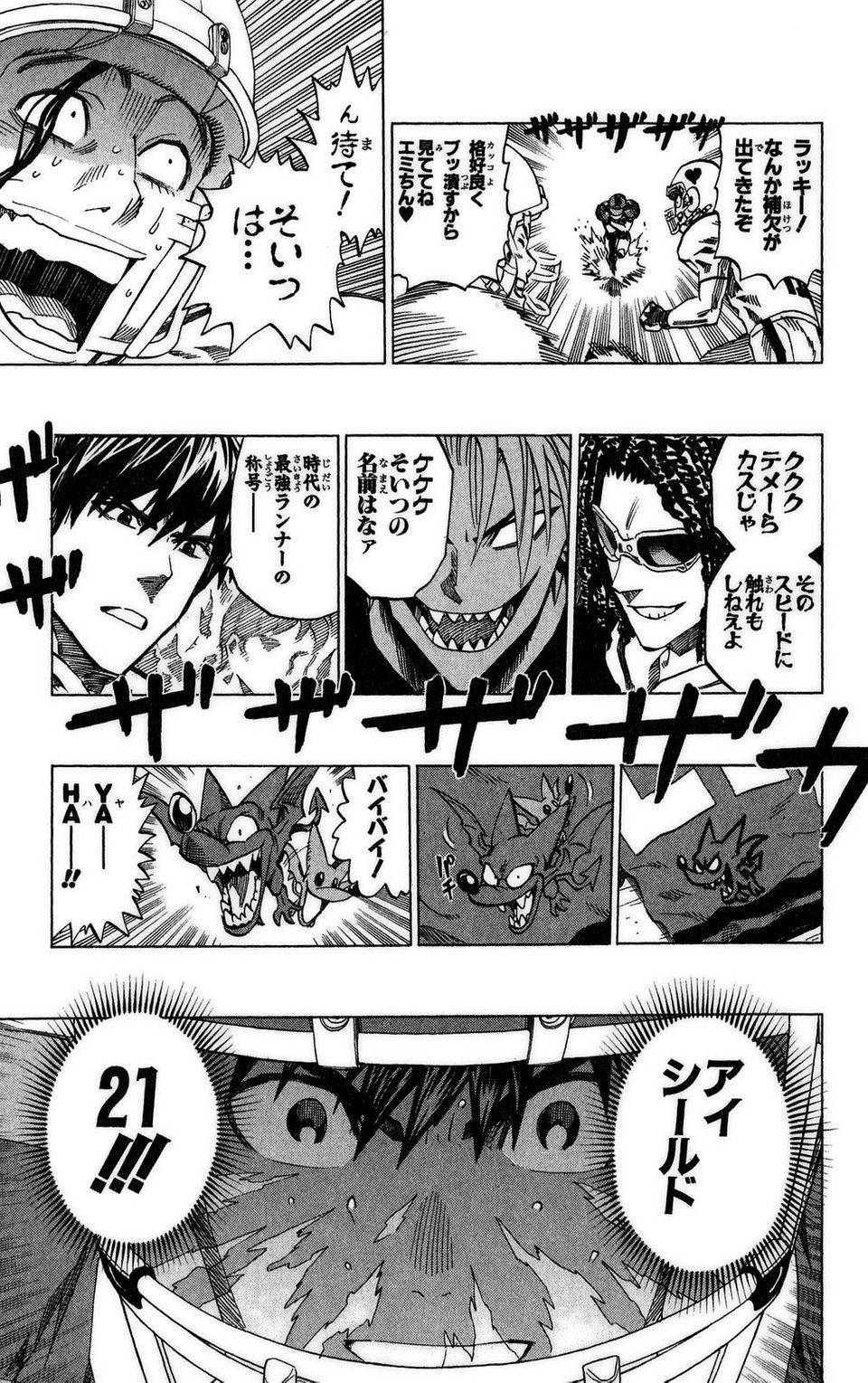 Page 173