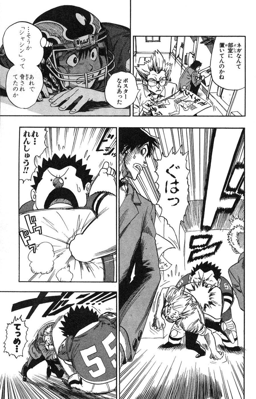Page 113