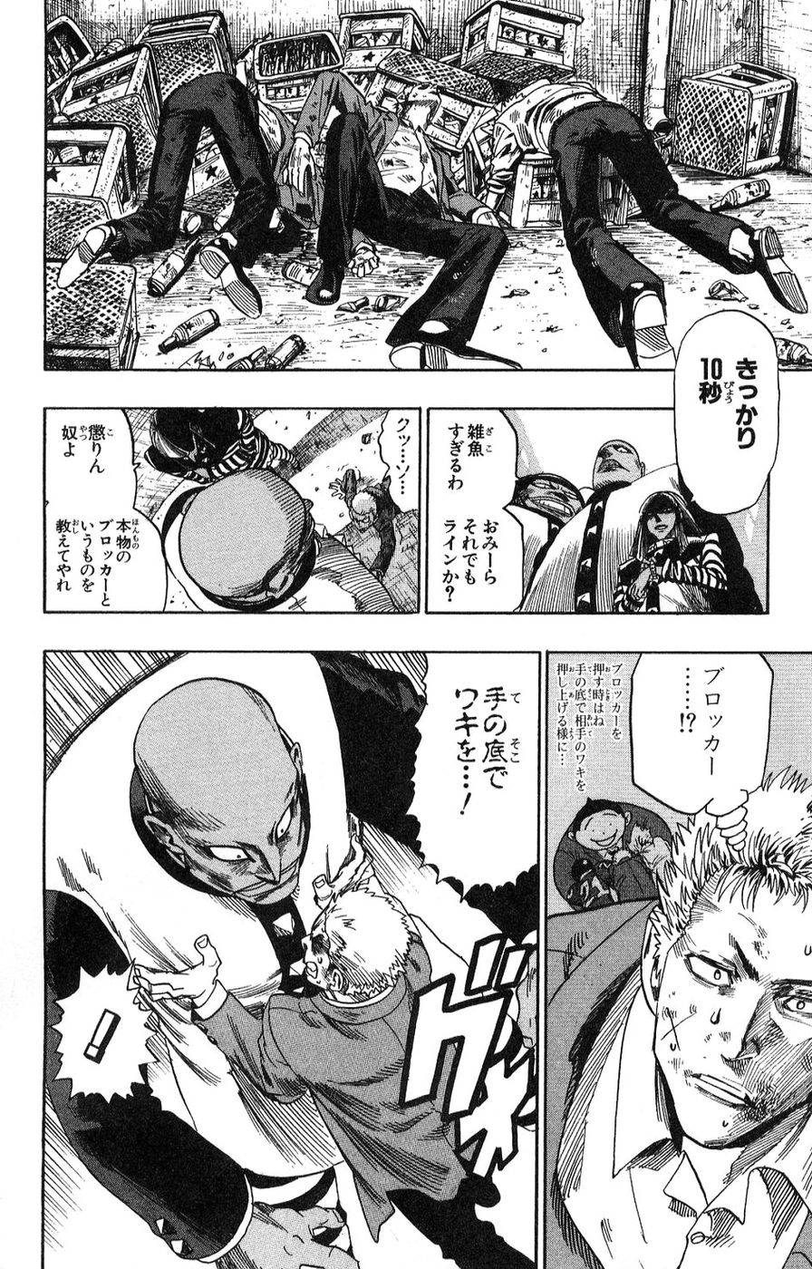 Page 121