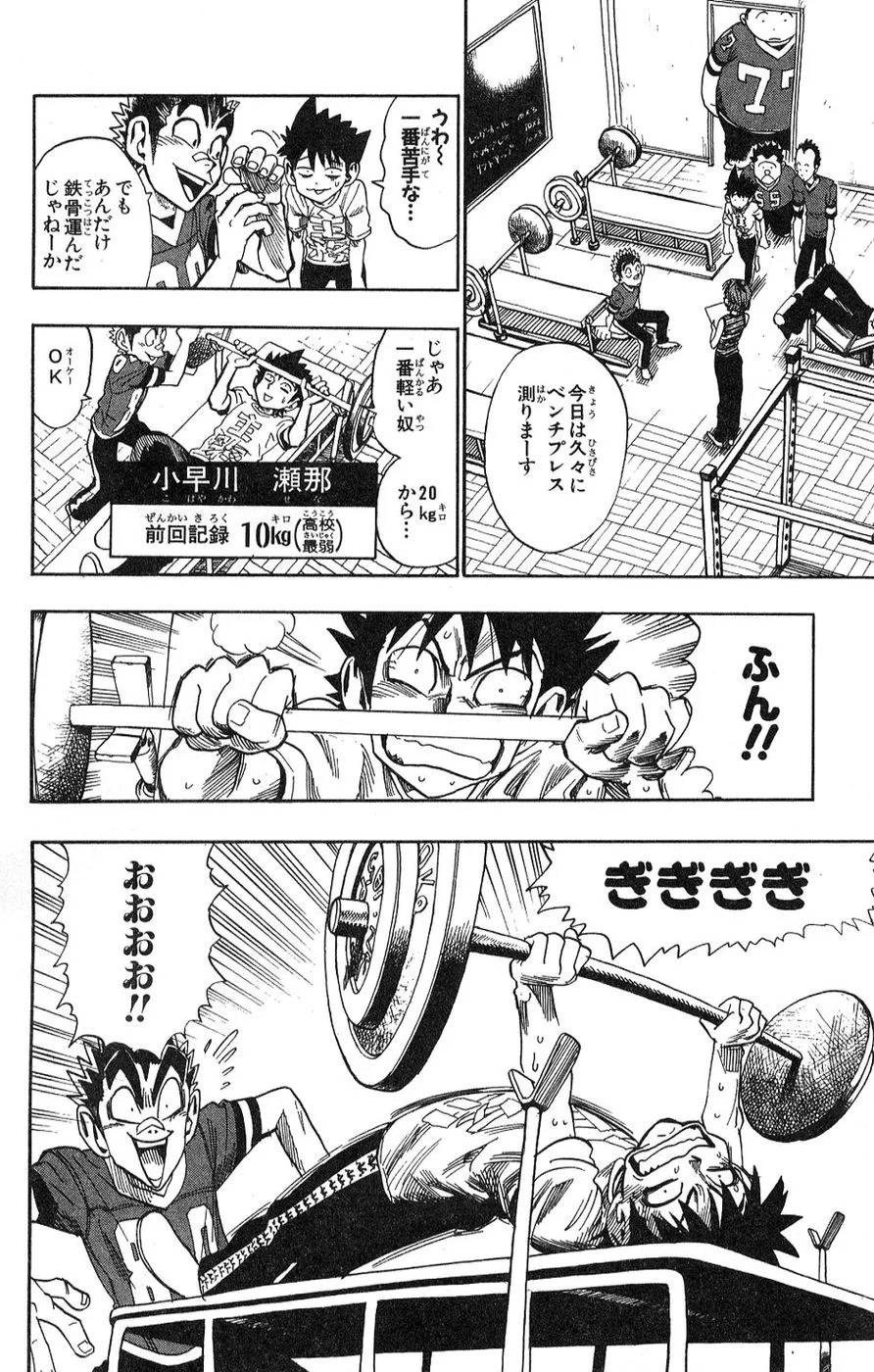Page 123