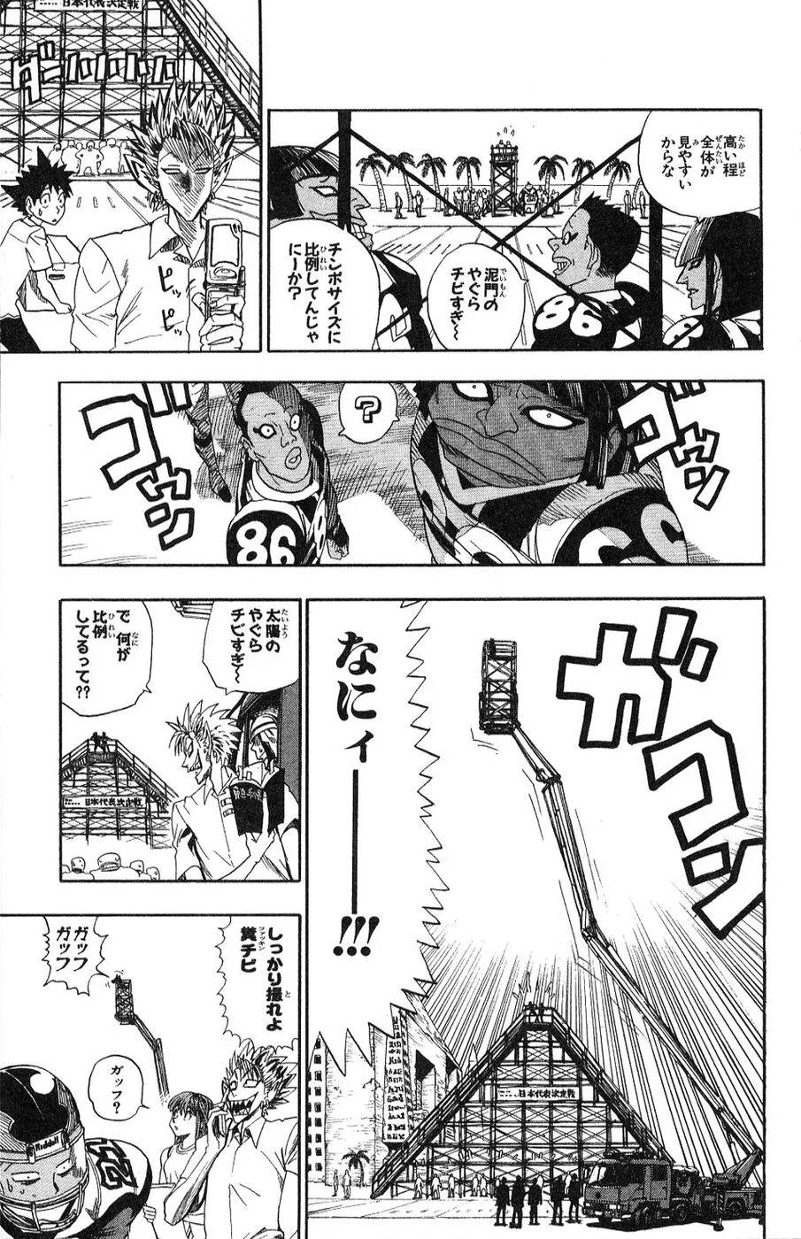 Page 135