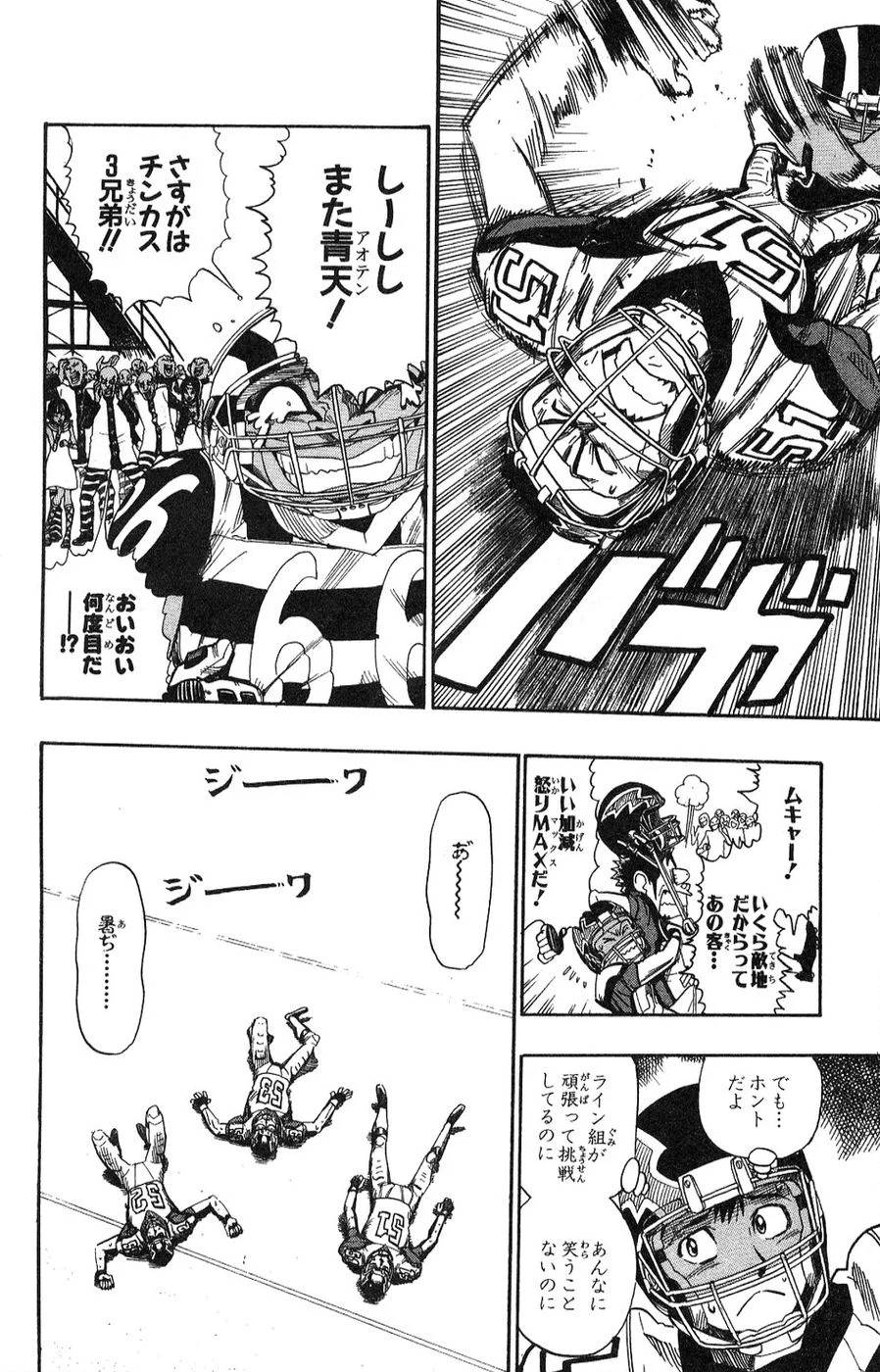 Page 162