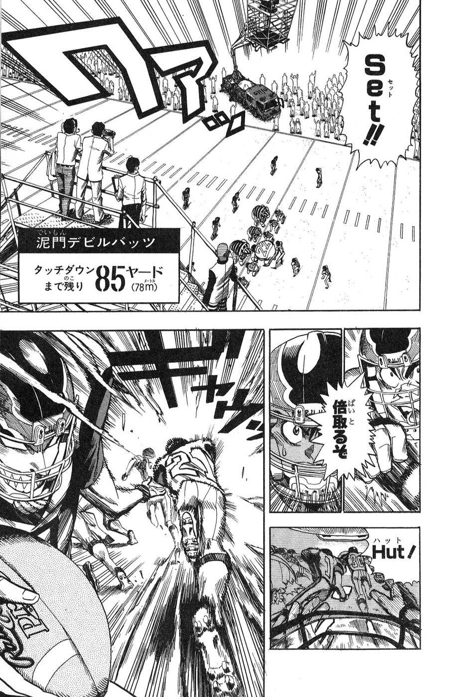 Page 174