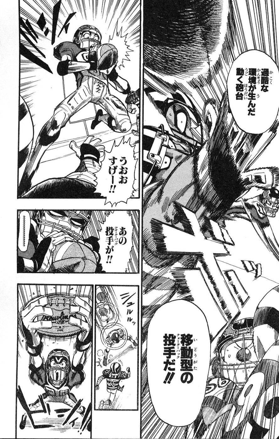Page 177