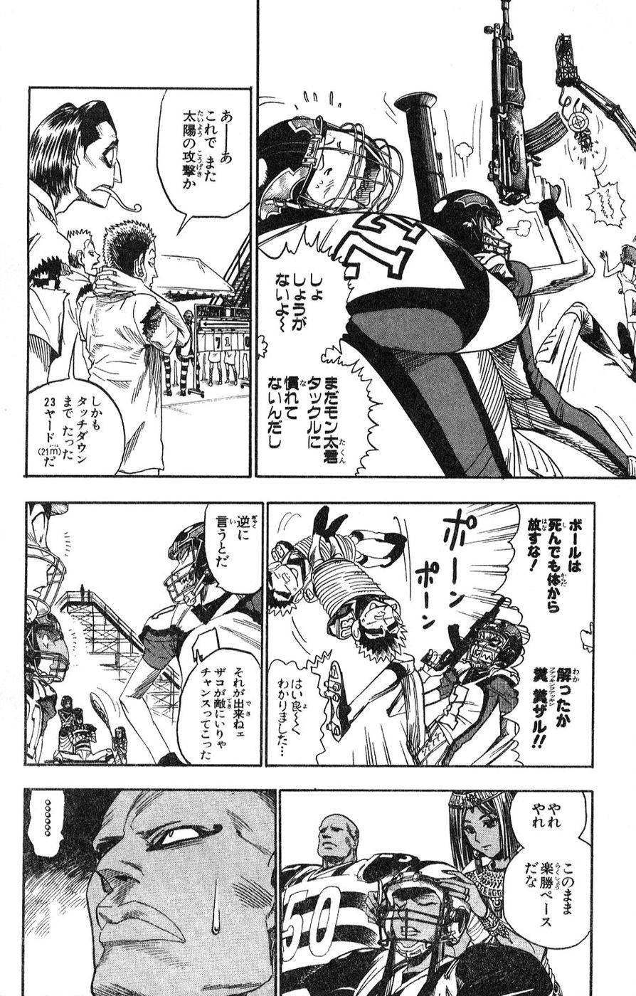 Page 179
