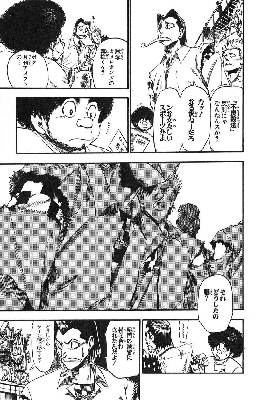 Page 182