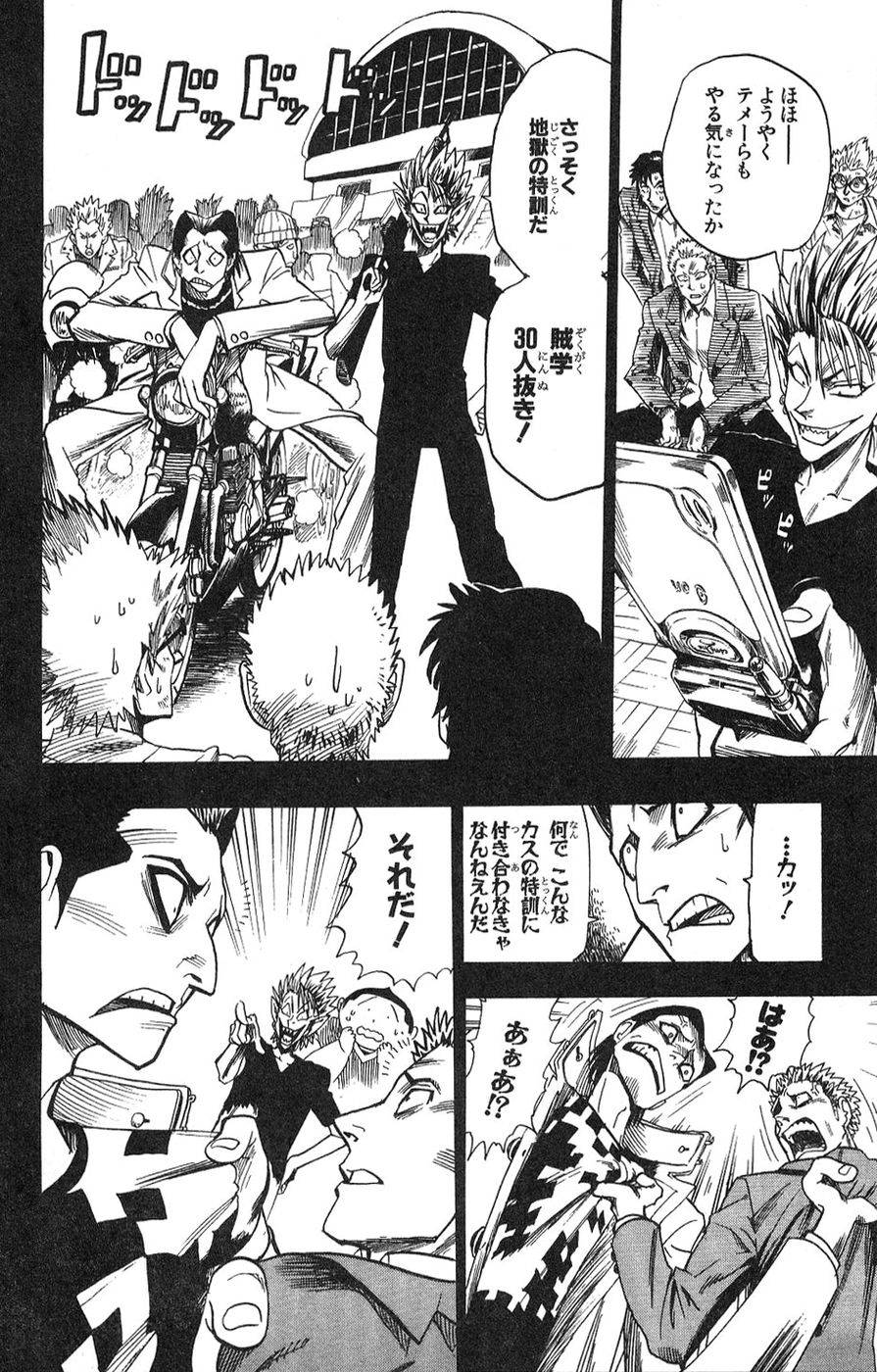Page 183