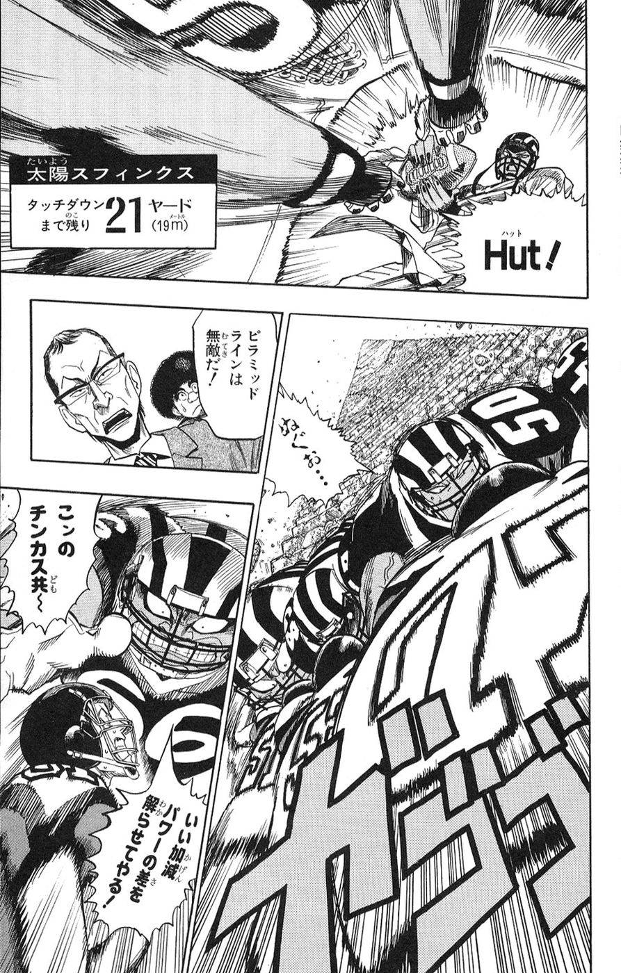 Page 184