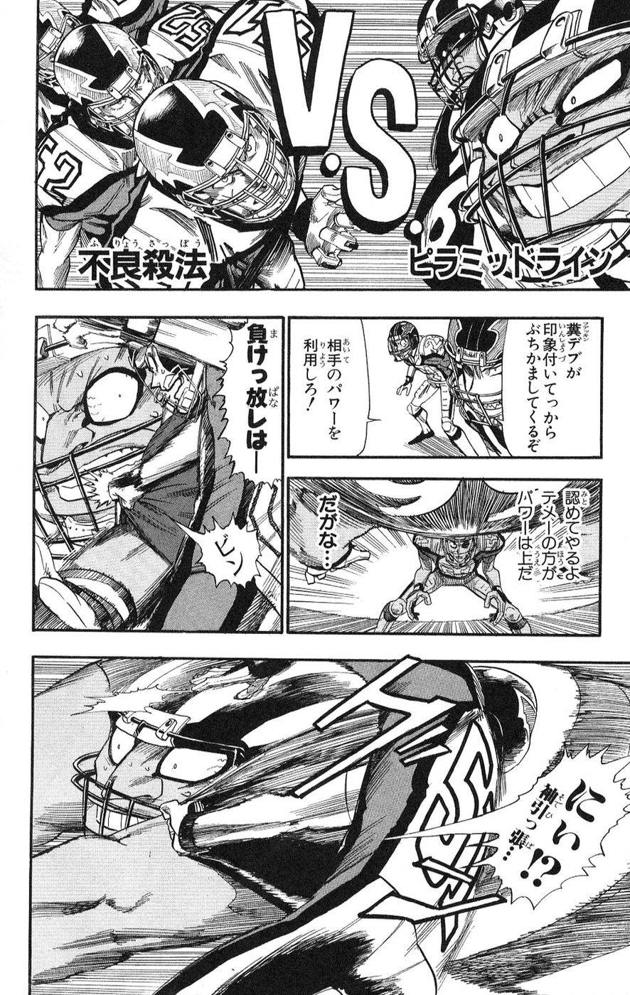 Page 185