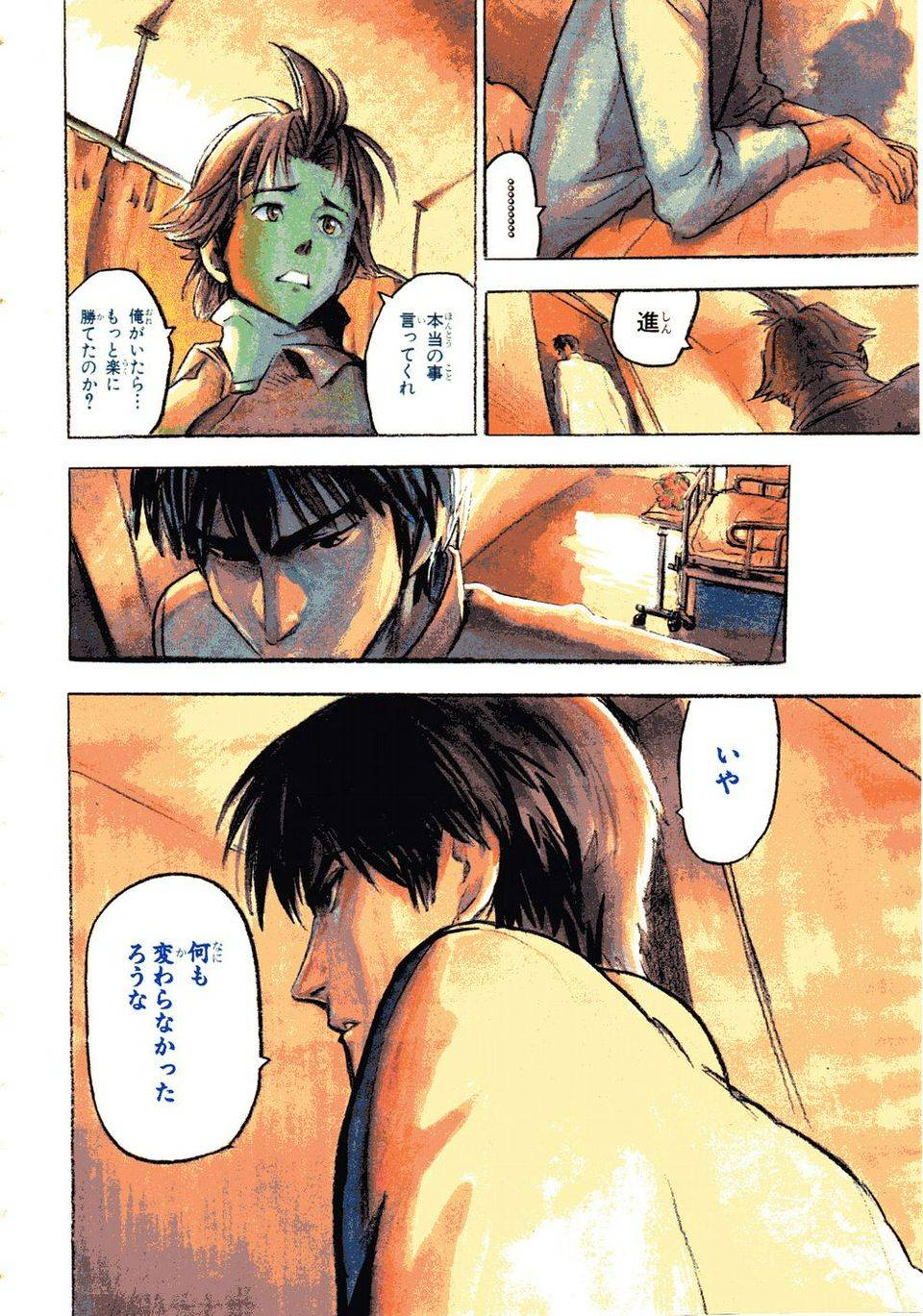 Page 44