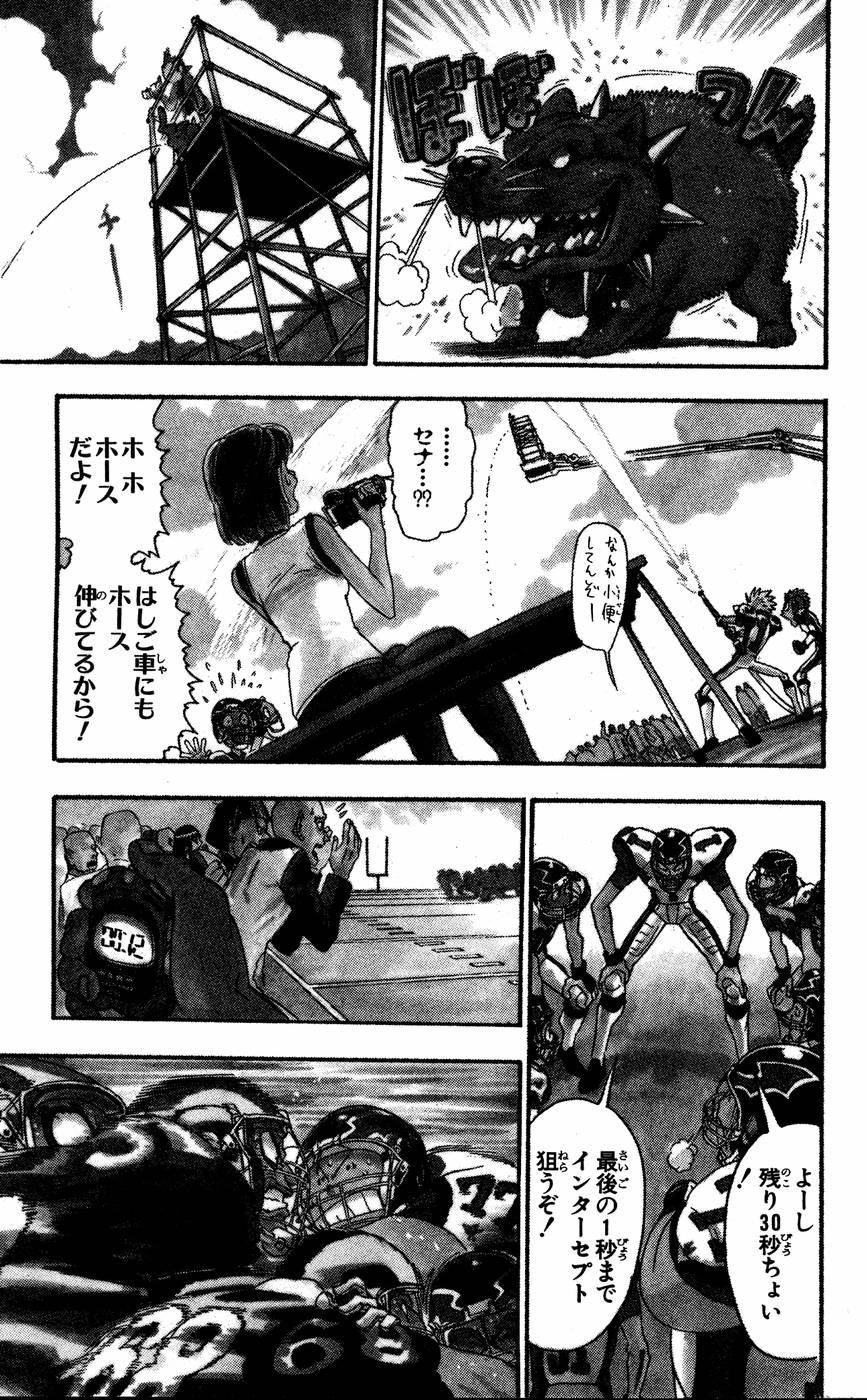 Page 116