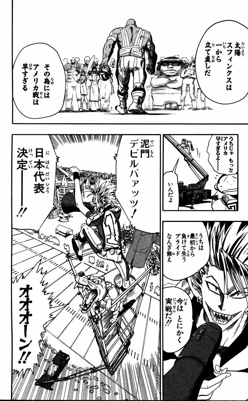 Page 123