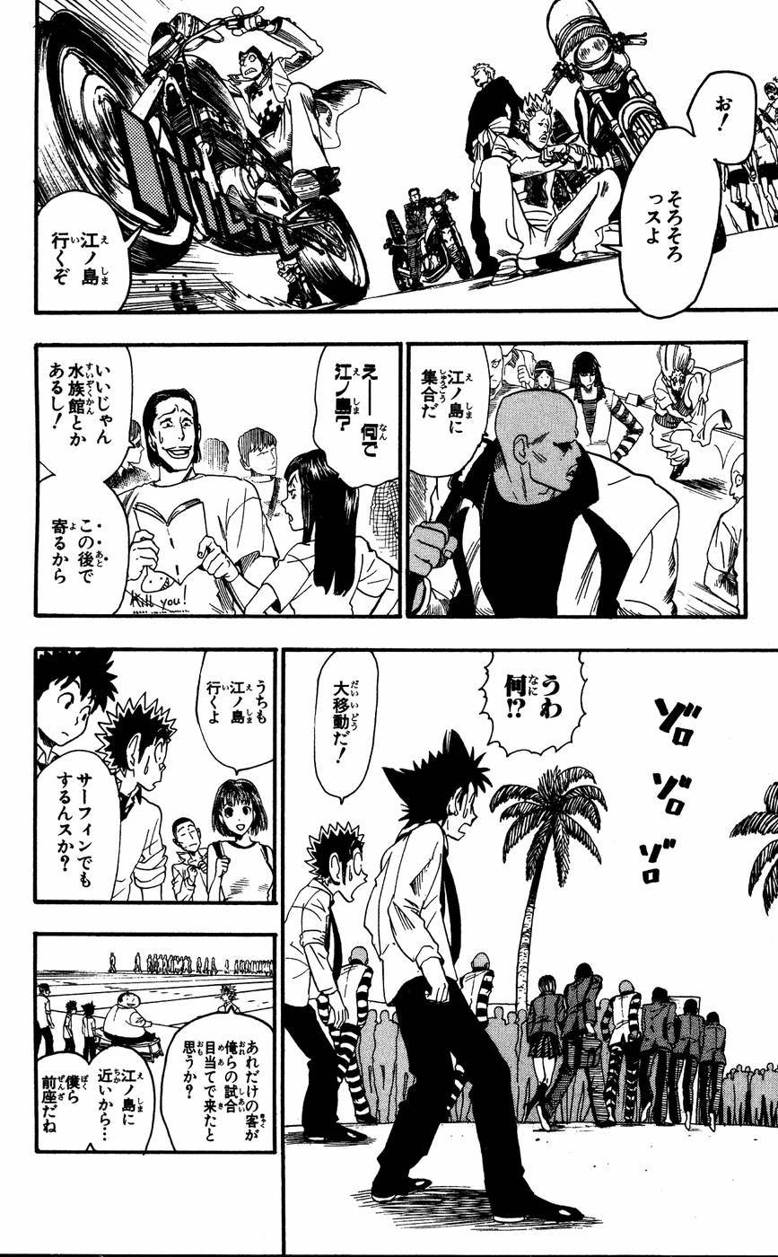 Page 125