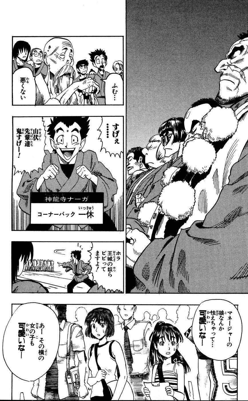Page 137