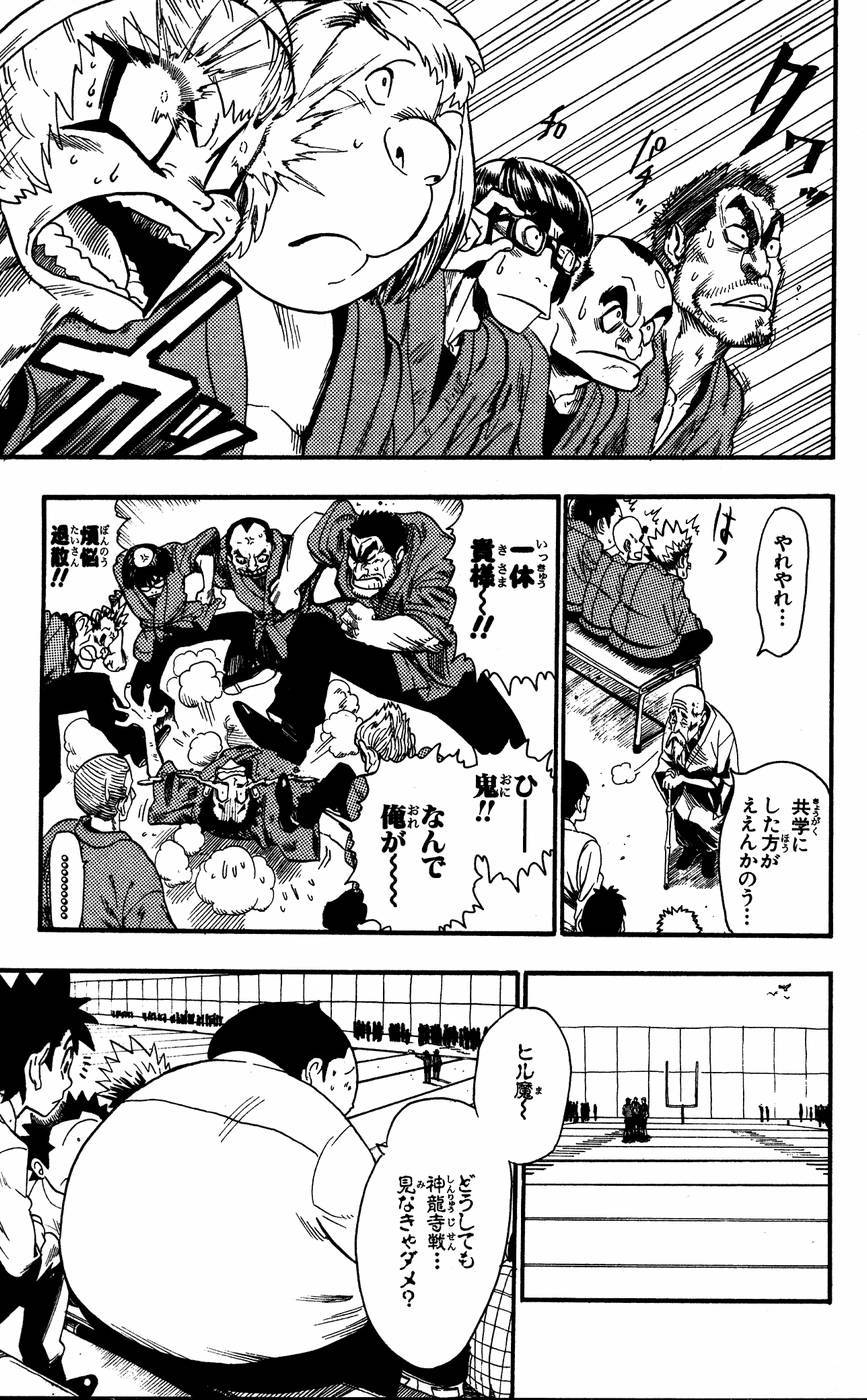 Page 138