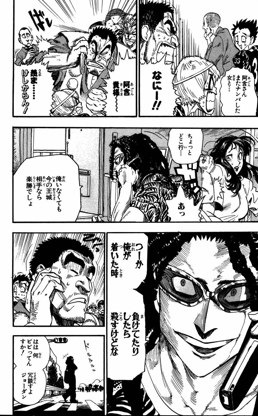 Page 145
