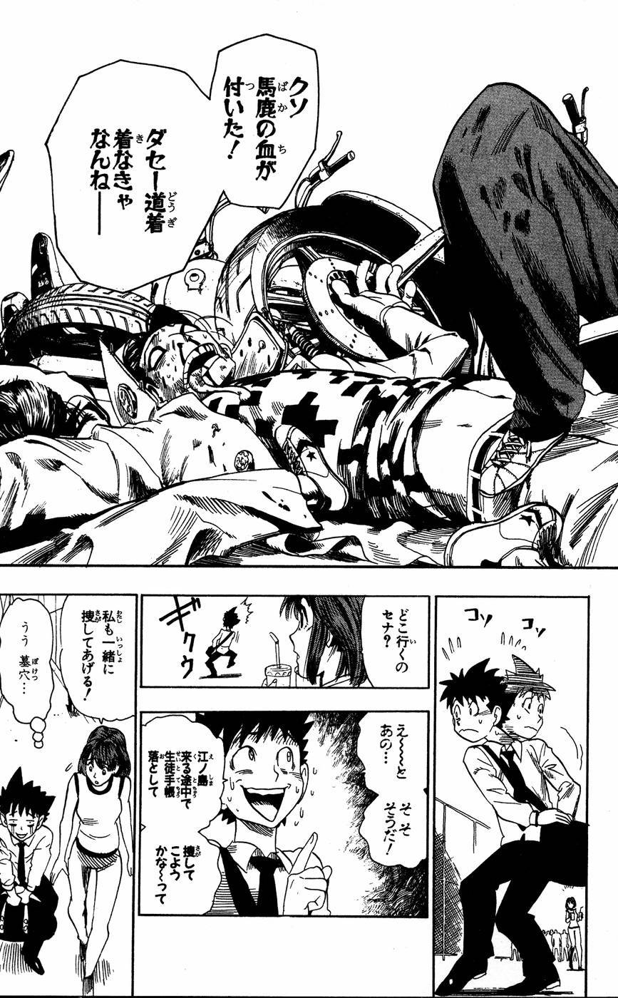Page 148