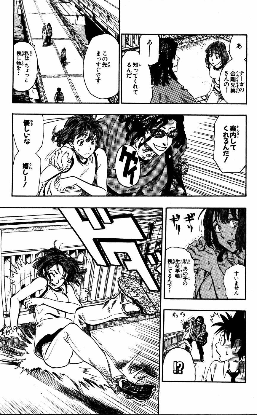 Page 150