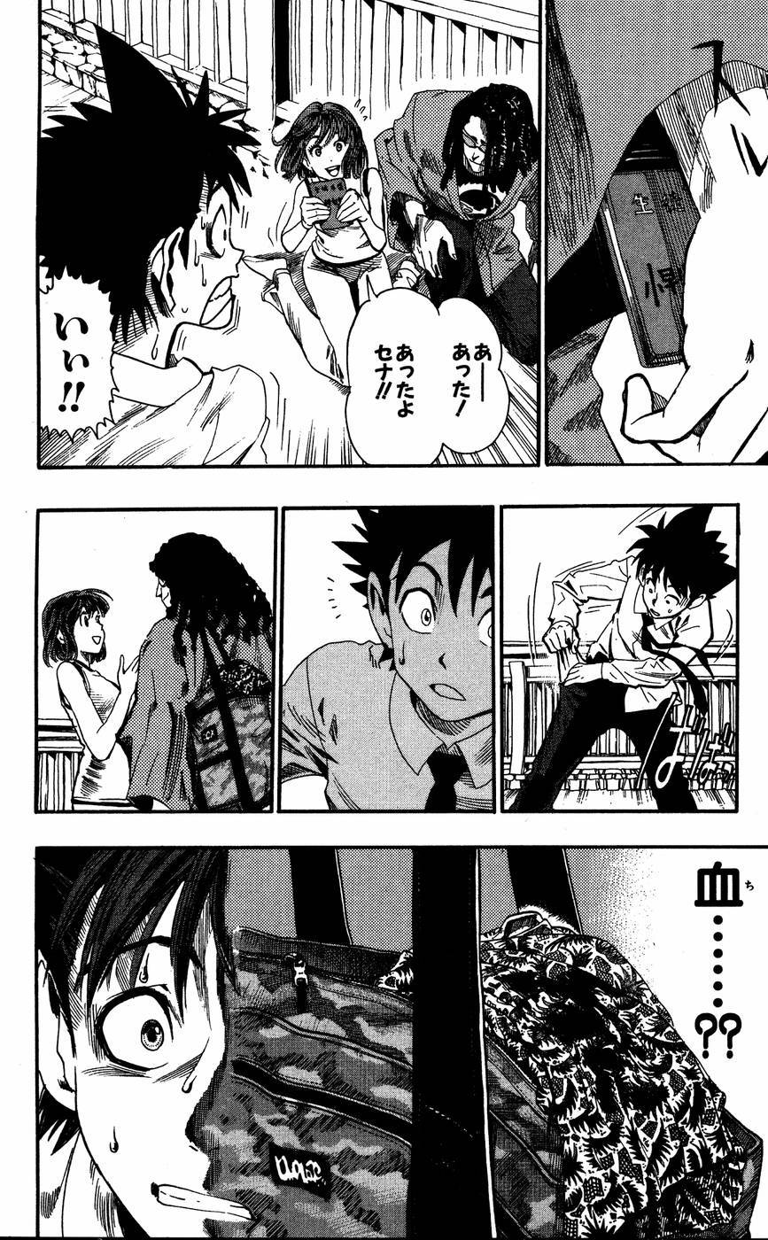 Page 157