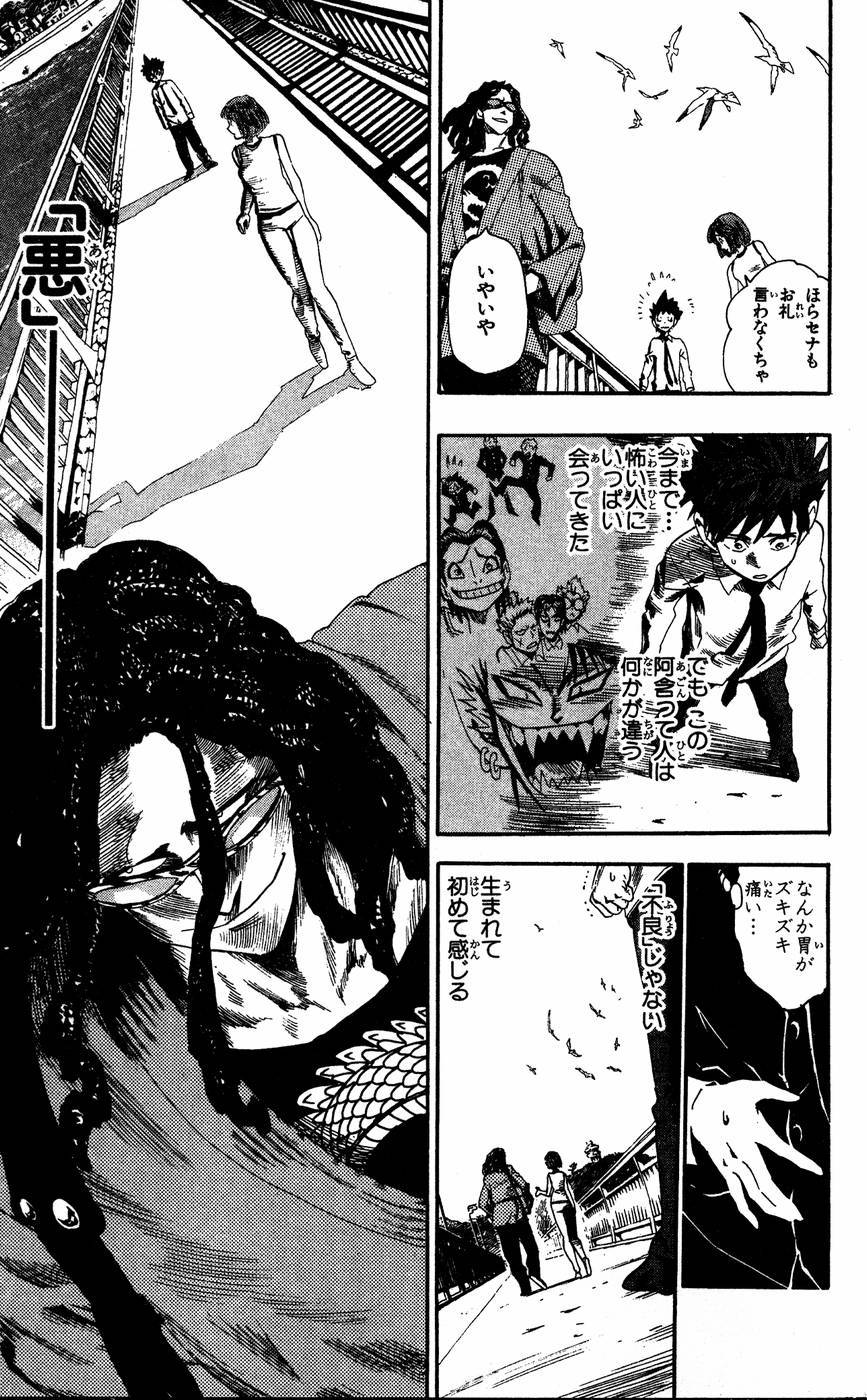 Page 158