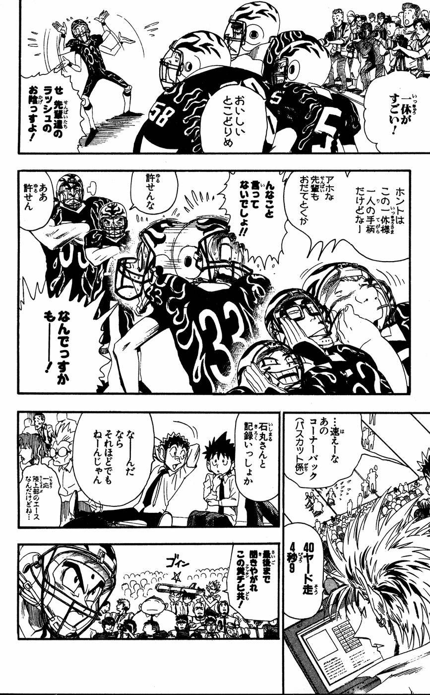 Page 165