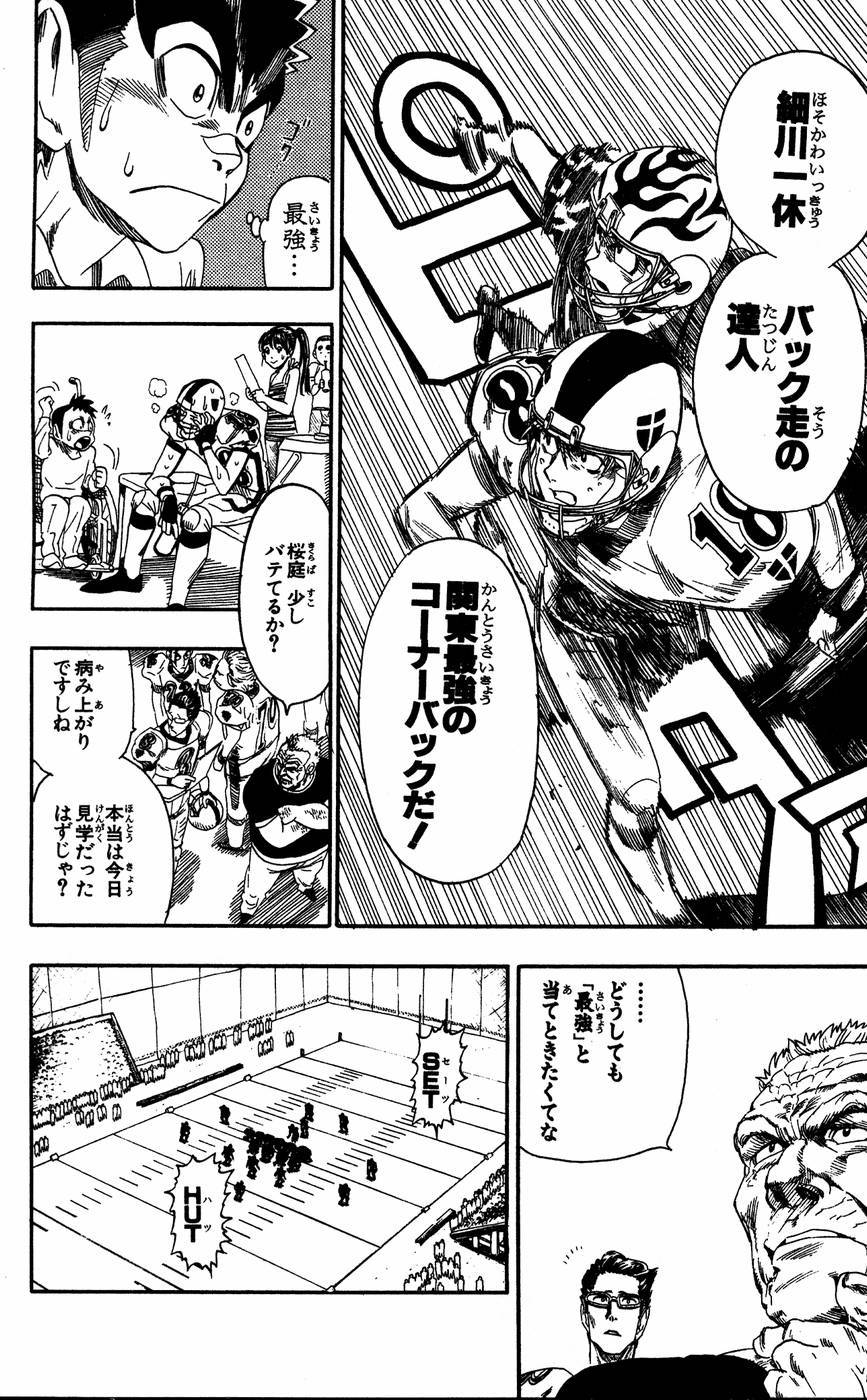 Page 167