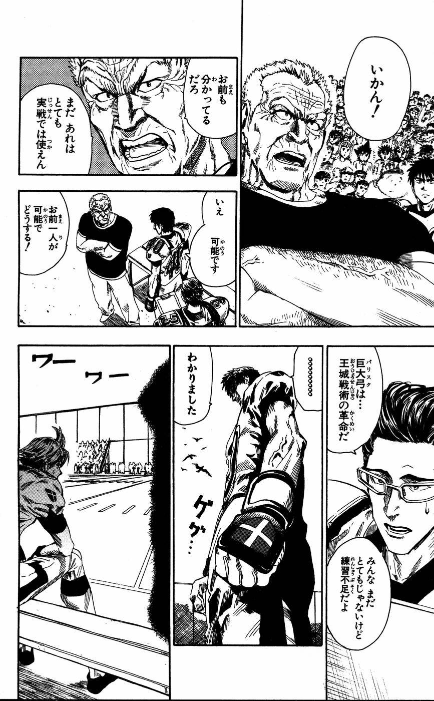 Page 175
