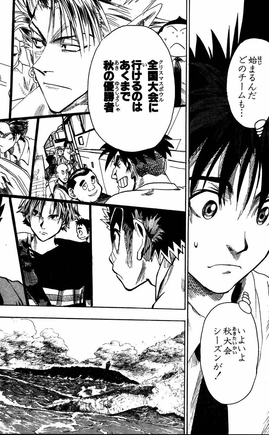 Page 191