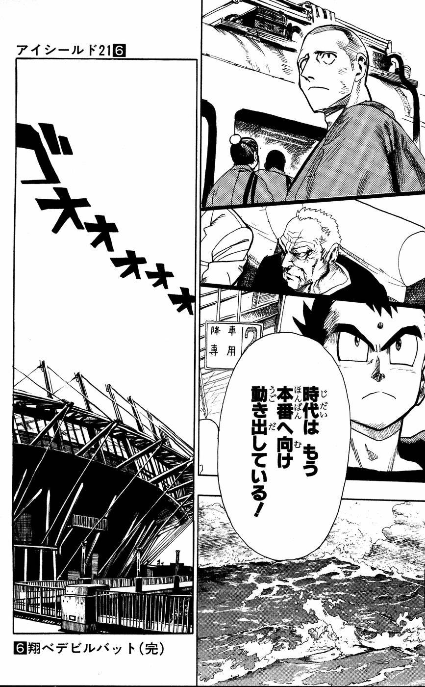 Page 192