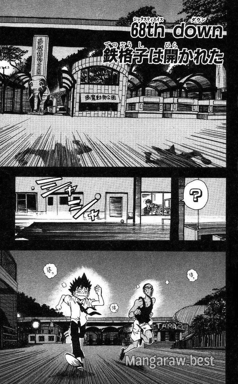 Page 0
