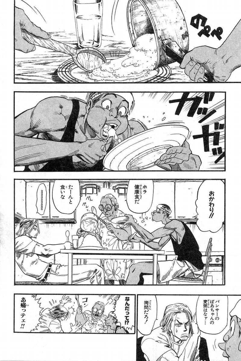 Page 111