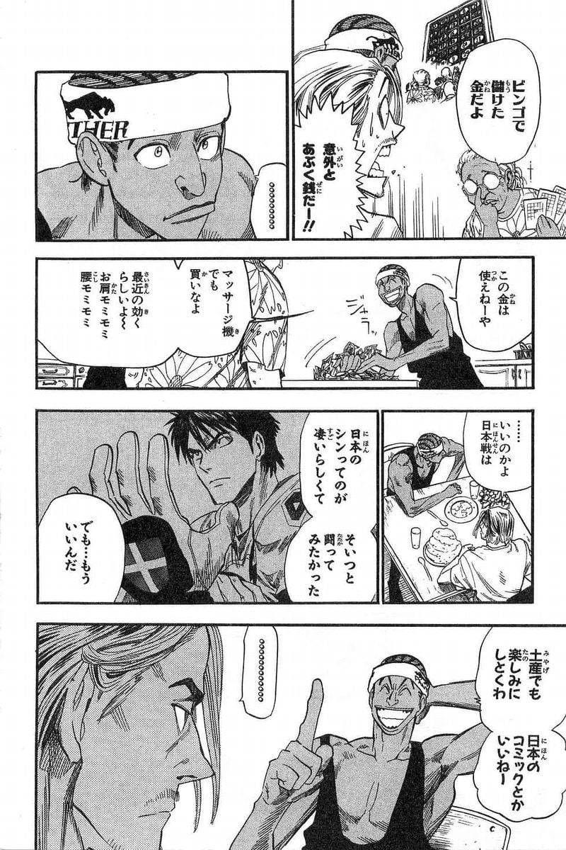 Page 113