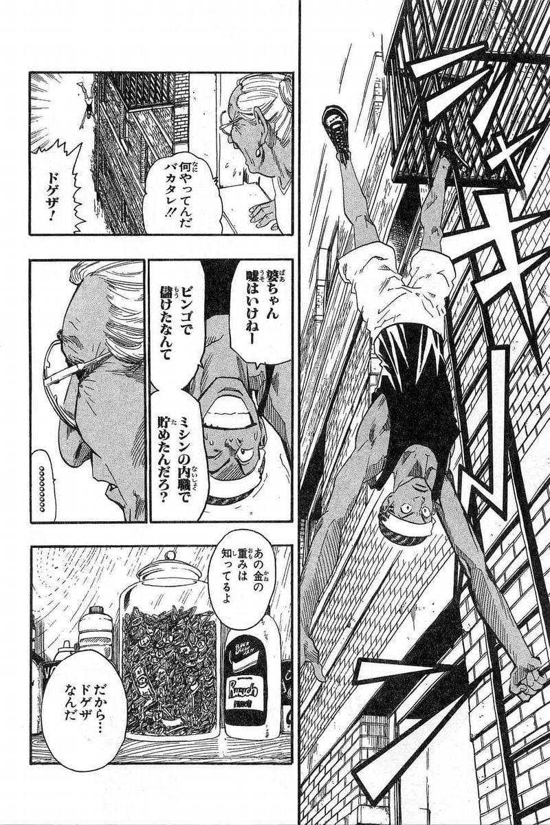 Page 119