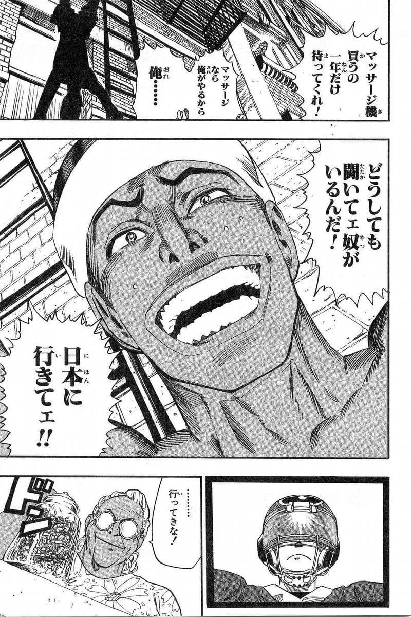 Page 120