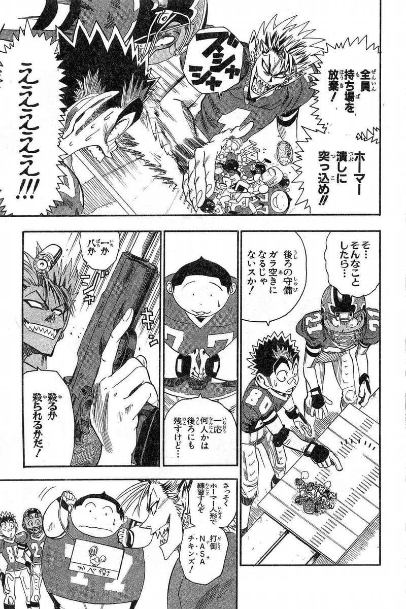 Page 138
