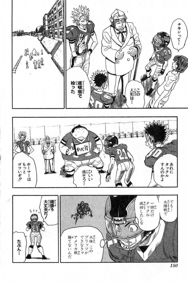 Page 139