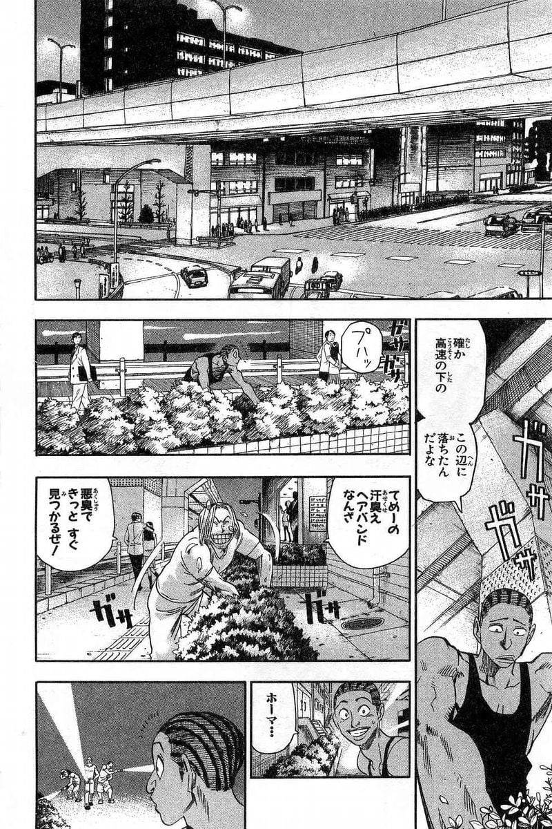Page 150