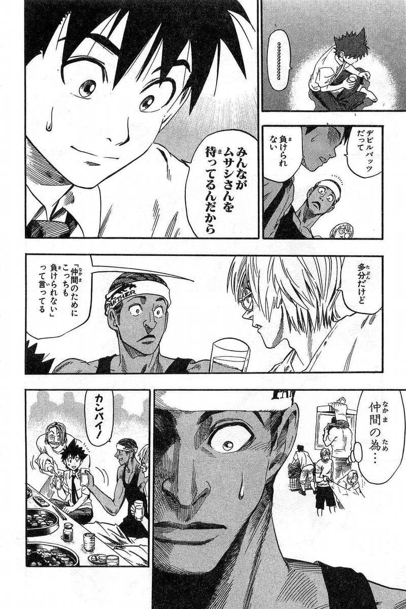Page 158