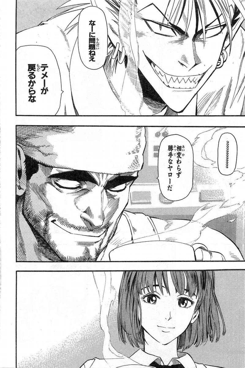 Page 165