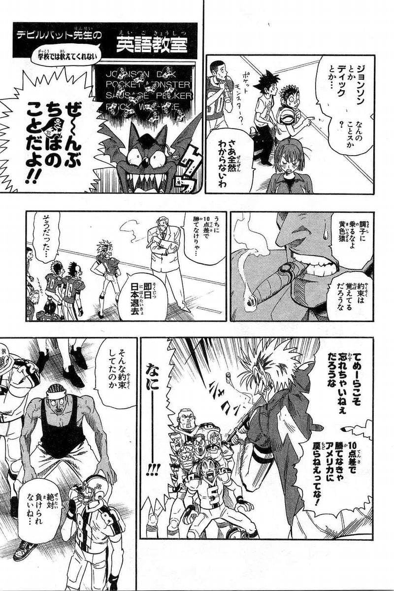 Page 172