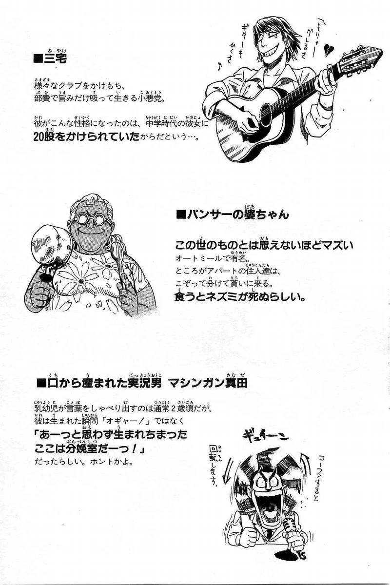 Page 181