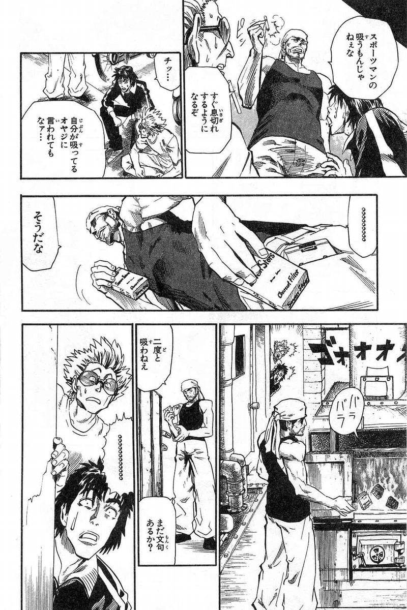 Page 96