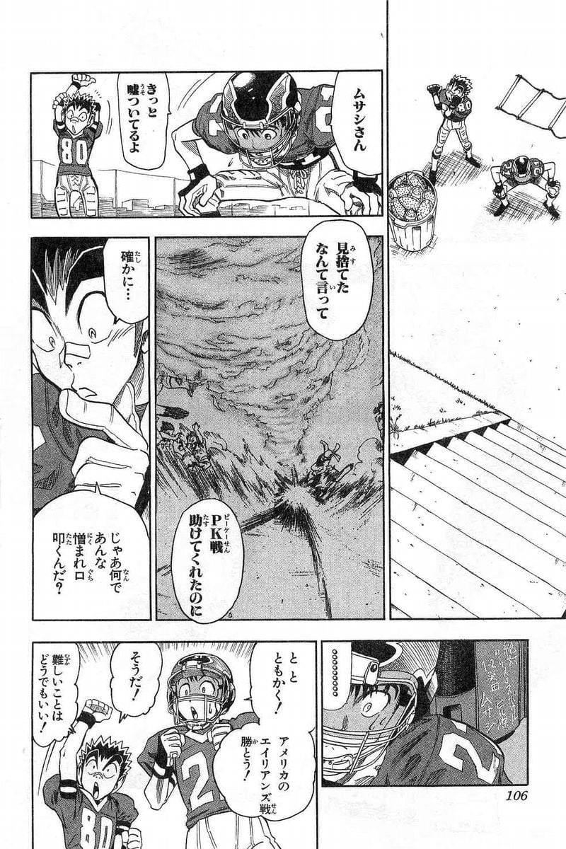 Page 98