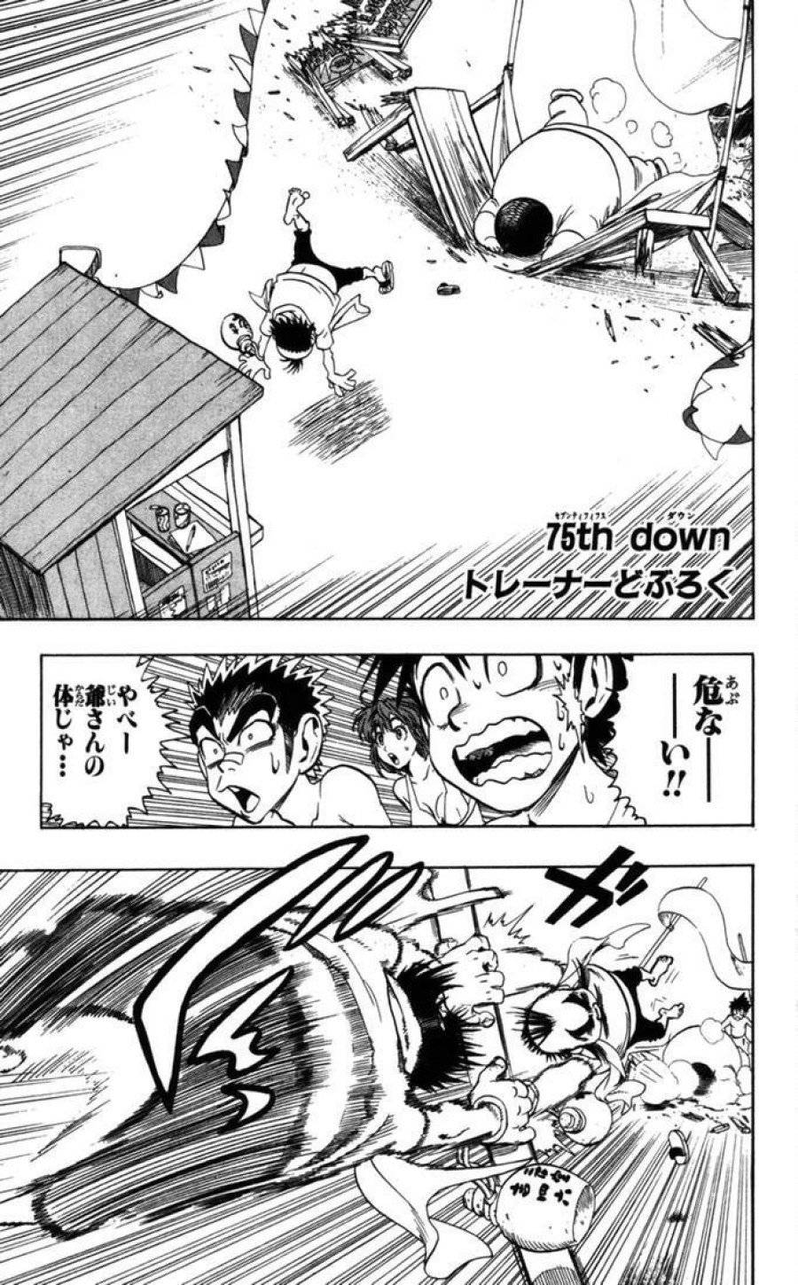 Page 0