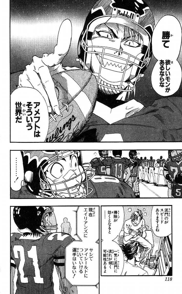 Page 118