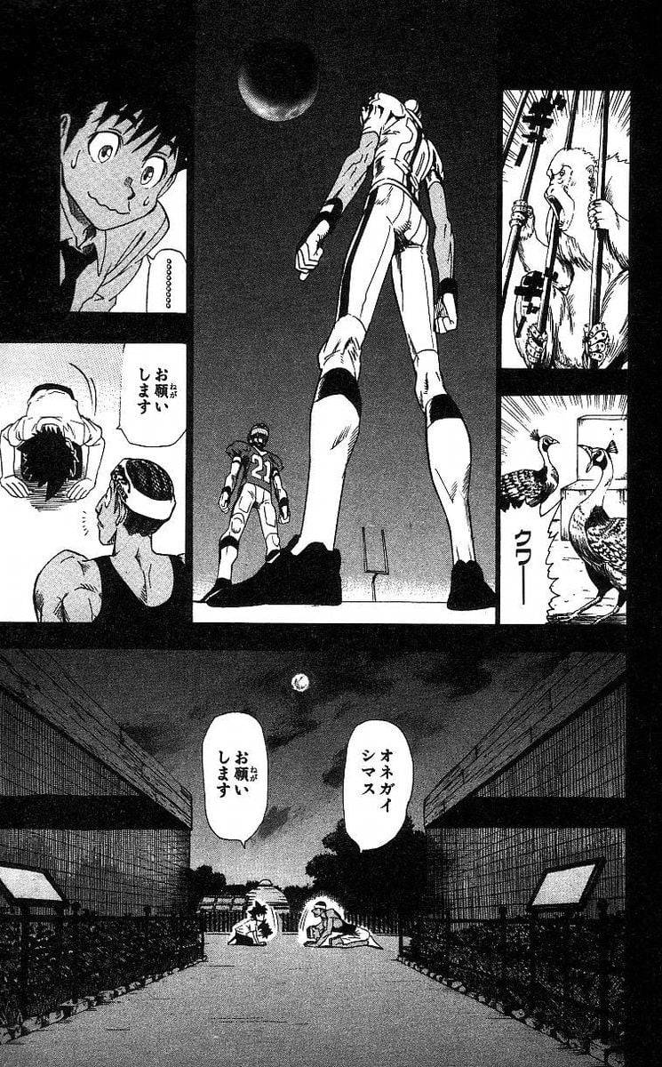 Page 131