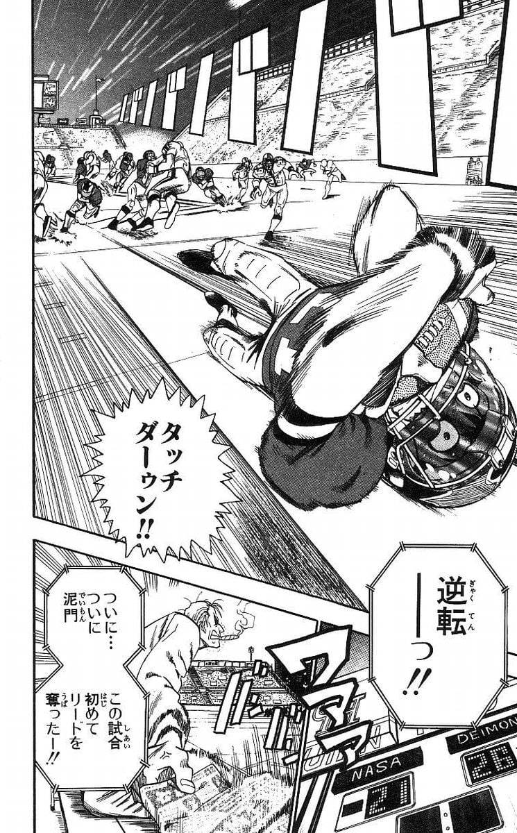 Page 138