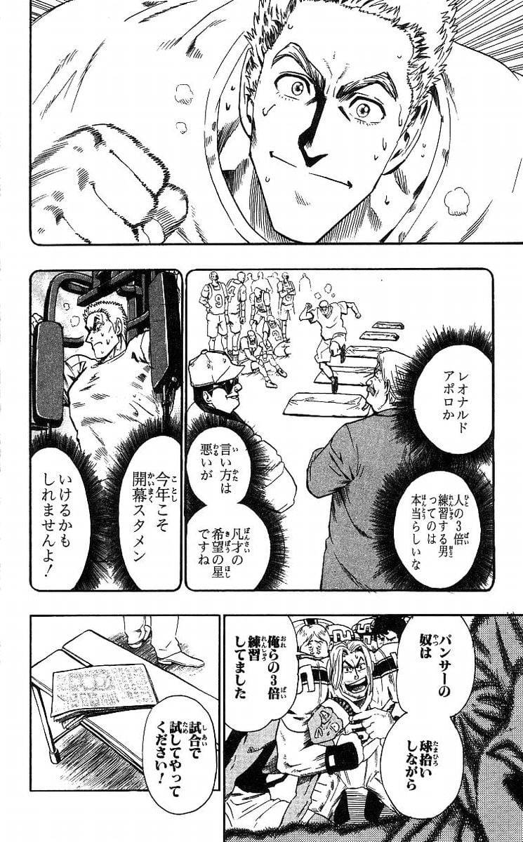 Page 142